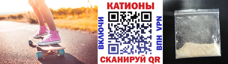 Продажа наркотиков Светлоград Кокаин  Канабис  Alpha-PVP  МЕТАМФЕТАМИН  Меф мяу мяу  ГАШИШ 