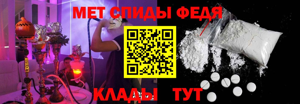 АМФ Premium Светлоград