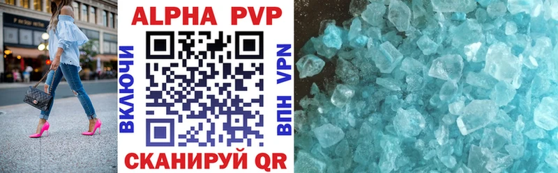 Alfa_PVP мука  наркошоп  маркетплейс телеграм  Светлоград  MEGA онион 