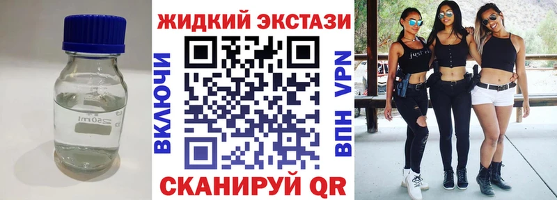 Бутират бутик  цена наркотик  Светлоград 