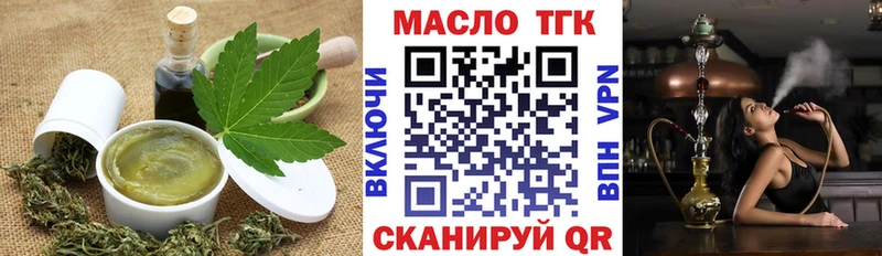 Cannafood марихуана Светлоград