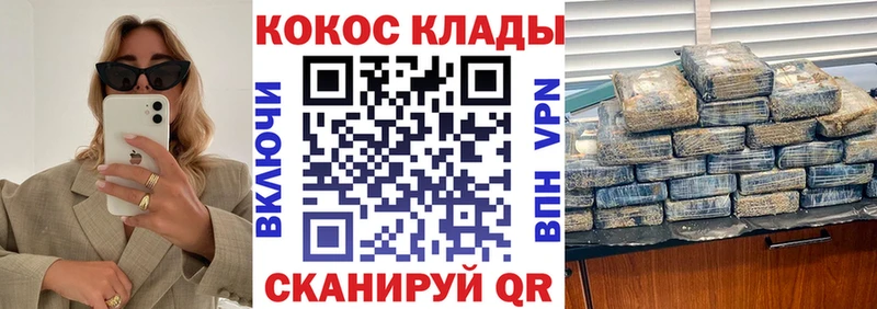 Cocaine Fish Scale  блэк спрут вход  Светлоград 