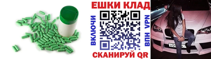 Ecstasy круглые  Светлоград 