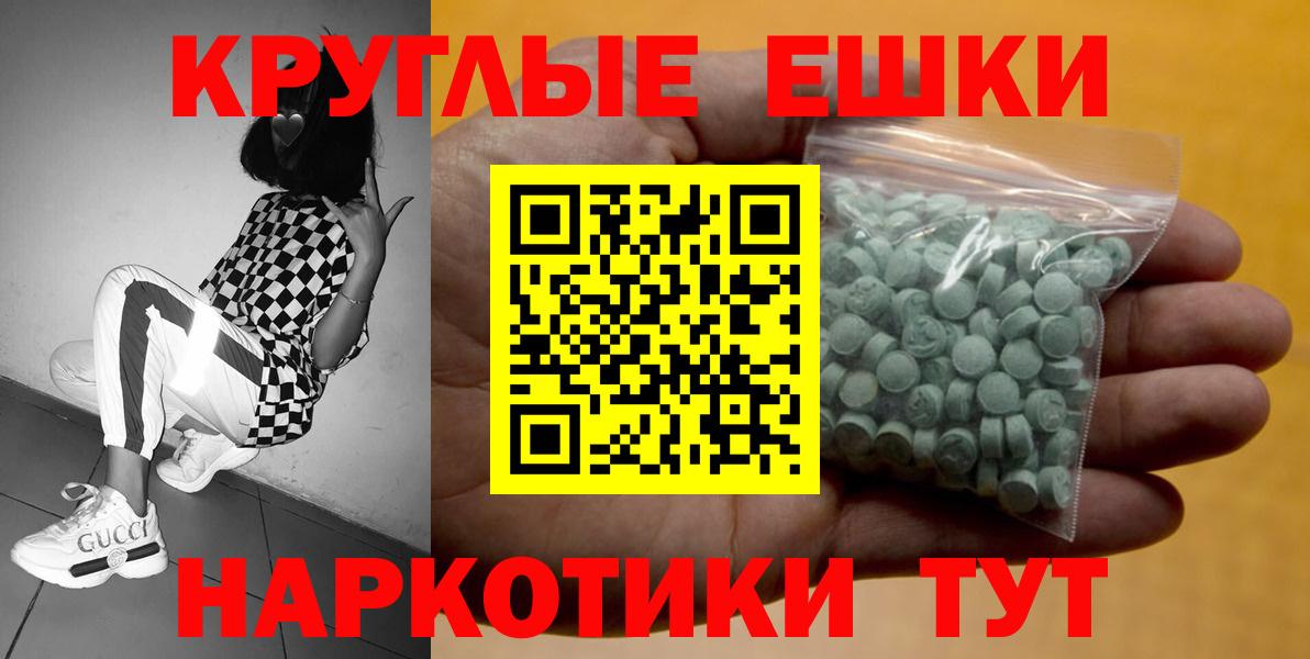 Светлоград  shop формула  ЭКСТАЗИ  Вход с VPN  купить наркоту  ЭКСТАЗИ 280 MDMA  ЭКСТАЗИ DUBAI 