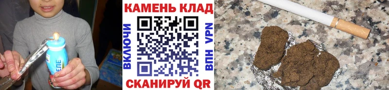 где купить наркоту  Светлоград  Гашиш хэш 