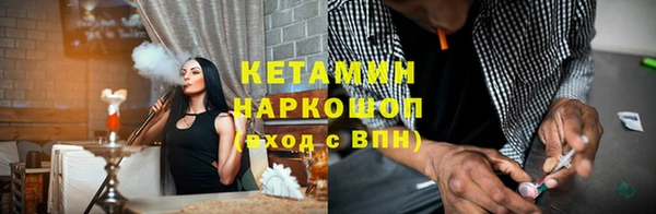 спайс Арсеньев