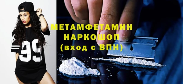 марихуана Армянск