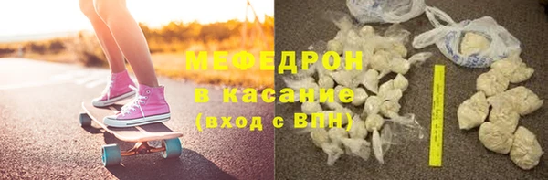 мефедрон мука Алексеевка