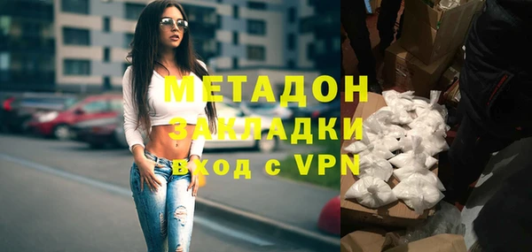 марихуана Армянск