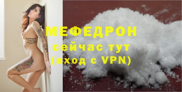 спайс Арсеньев