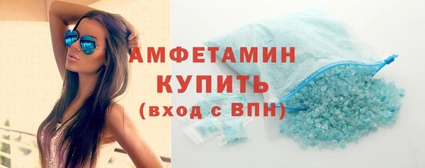 мефедрон мука Алексеевка