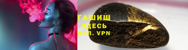 спайс Арсеньев