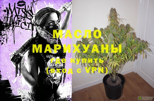 марихуана Армянск