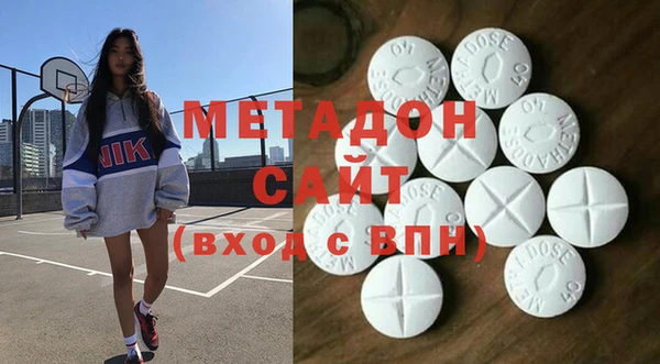 спайс Арсеньев