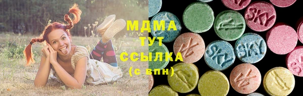 марихуана Армянск