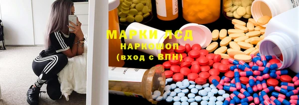 спайс Арсеньев