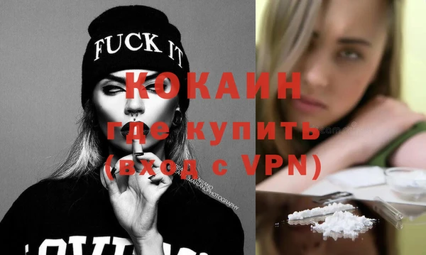 марихуана Армянск