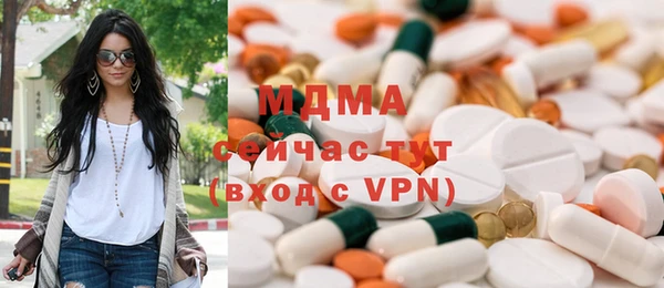 марихуана Армянск
