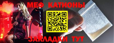 MESCALINE Пушкино