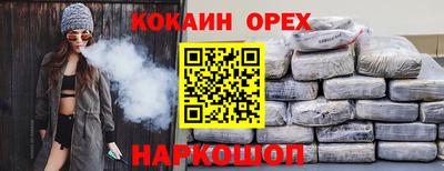 MESCALINE Пушкино