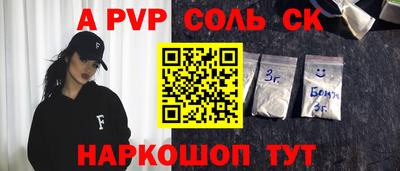 MDMA Пугачёв