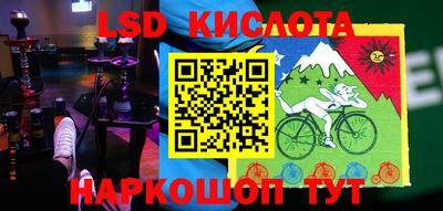 MESCALINE Пушкино