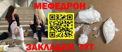 MESCALINE Пушкино