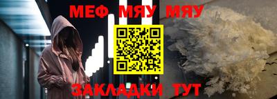 MESCALINE Пушкино