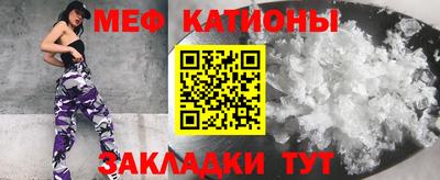 MESCALINE Пушкино