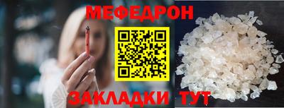 MESCALINE Пушкино
