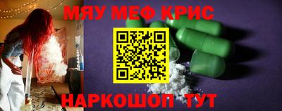 MESCALINE Пушкино