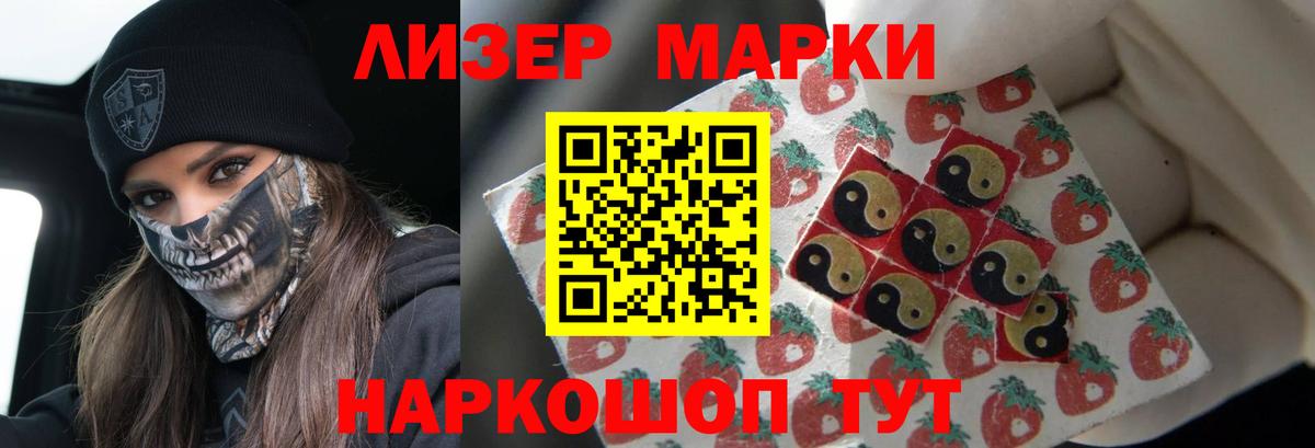 Светлоград  LSD-25 экстази кислота  Лсд 25 экстази кислота  Вход с VPN 