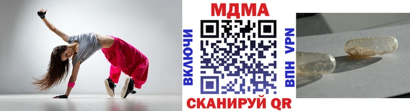 MDMA crystal  Светлоград 