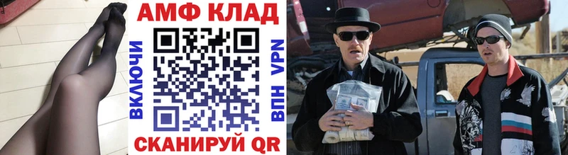mega маркетплейс  где можно купить   Светлоград  Метамфетамин кристалл 