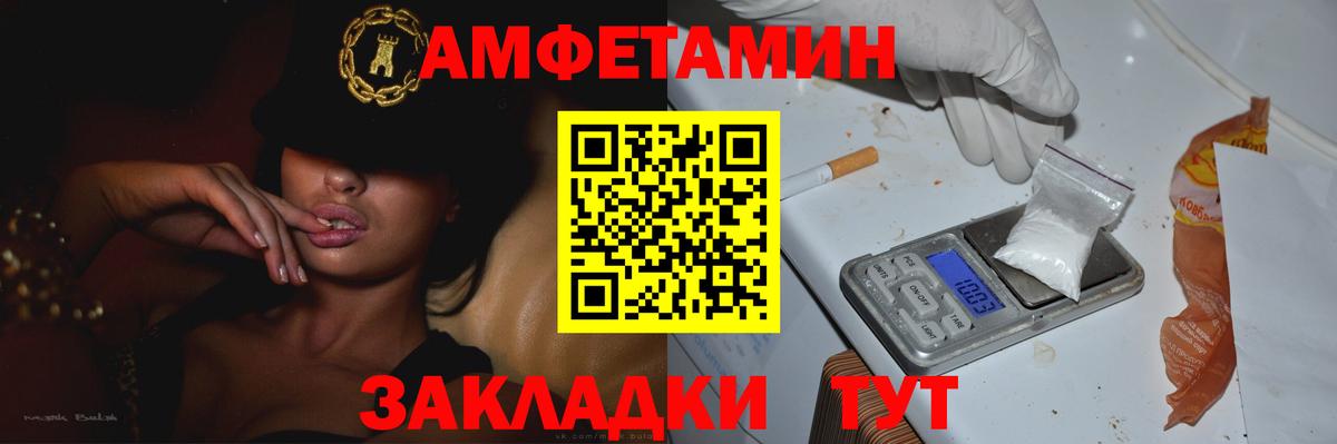 Первитин витя  Вход с VPN  Первитин витя  Светлоград 