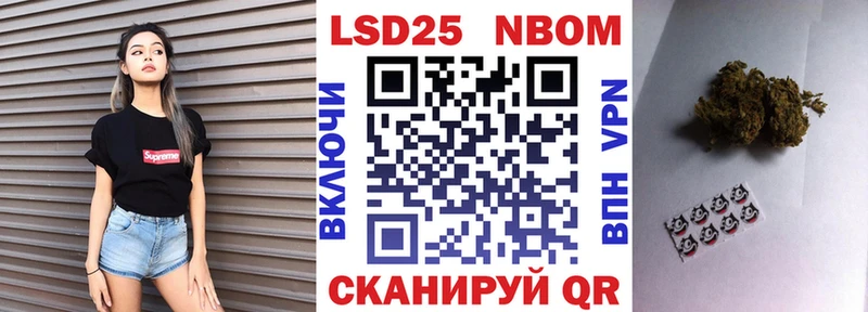 Марки N-bome 1500мкг  blacksprut tor  Светлоград  где найти наркотики 