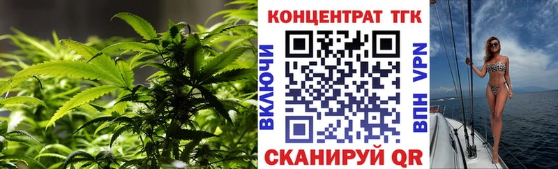ТГК вейп  Светлоград 